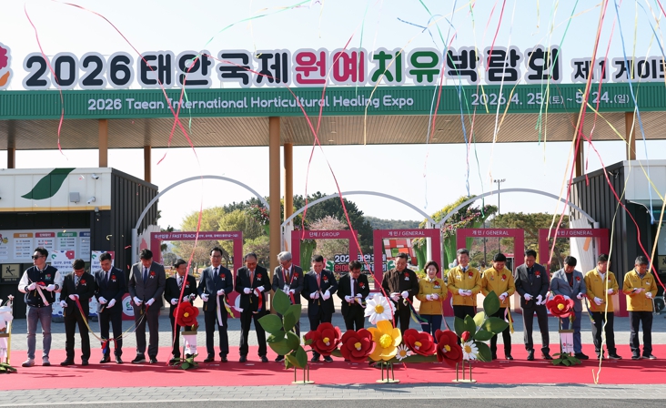 충남도, 꽃처럼 피어나는 건강·치유의 시간 ‘활짝’