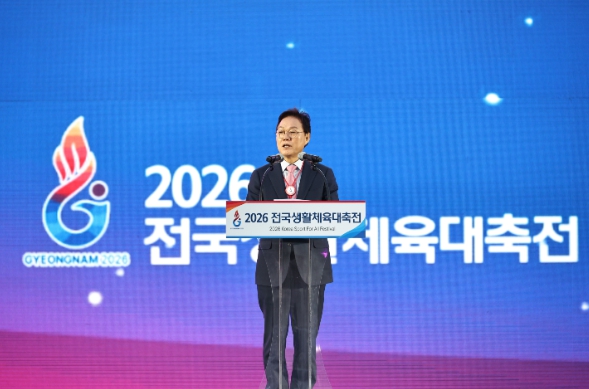 “경남, 생활체육 메카 넘어 대한민국 경제 엔진으로” ‘2026 전국생활체육대축전’ 김해서 개막