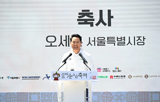 오세훈 시장, 25일 2026 이순신 축제 개막식 참석