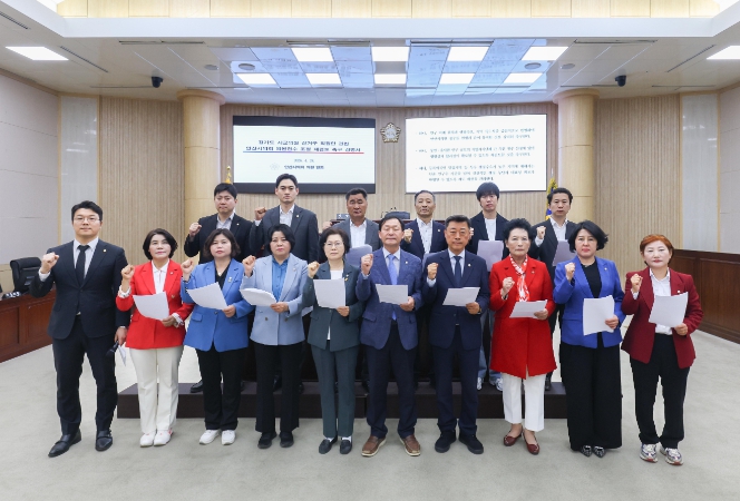 안산시의회, 경기도 시군의원 선거구 획정안 재검토 ‘촉구’ 
