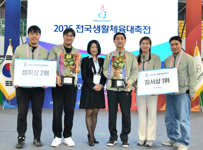 세종시 선수단, '2026 전국생활체육대축전'서 빛났다… 질서상 1위·성취상 2위 쾌거