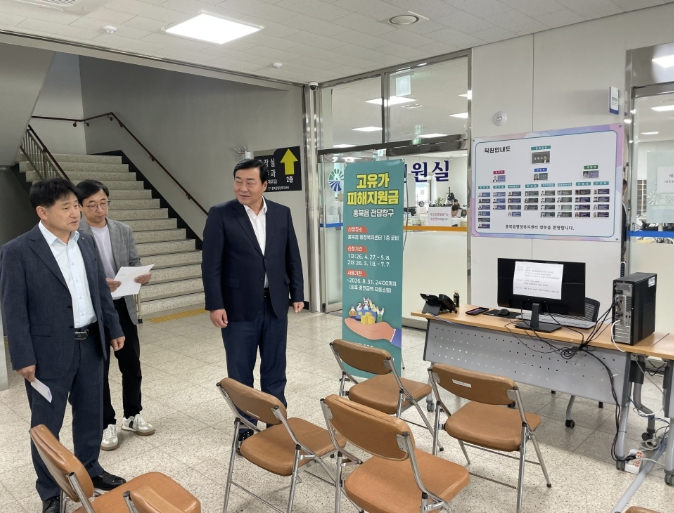 홍성군, '고유가 피해지원금' 지급 앞두고 현장 합동 점검 나서