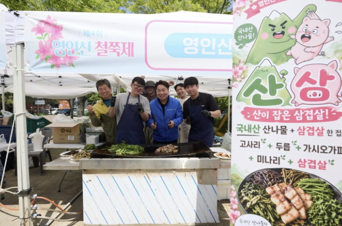 아산 영인산 철쭉제 성료… 봄 산행객 발길 이어져 '성황'