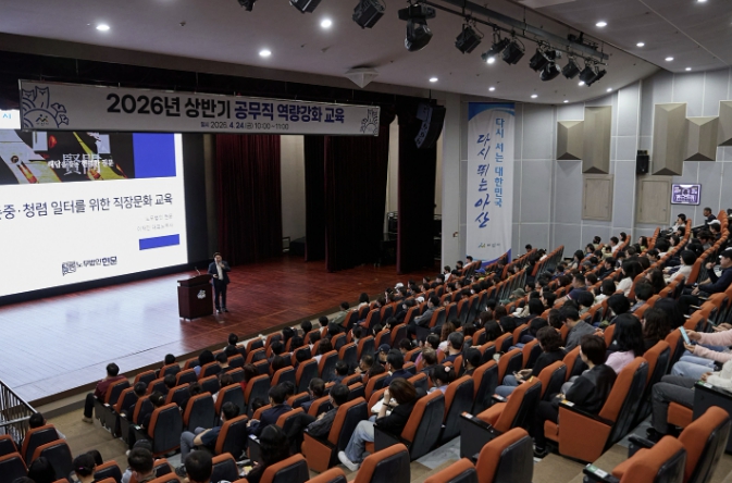 아산시, 공무직·기간제 근로자 대상 ‘첫’ 자체 역량강화교육 실시
