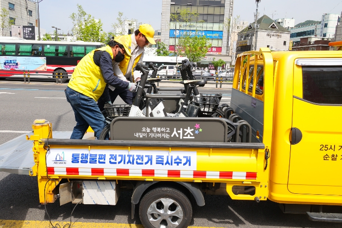 서초구, '통행방해 전기자전거 즉시 수거' 본격 시행