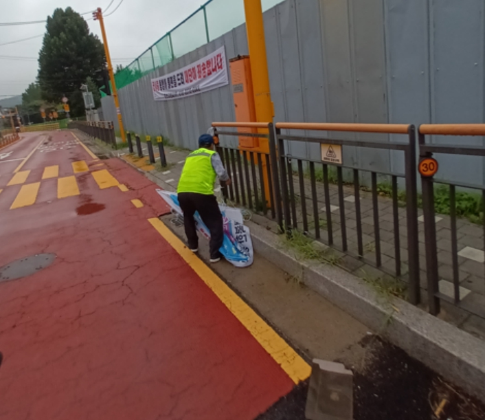 용인특례시, 2026년 하반기 불법현수막 시민수거단 39명 모집