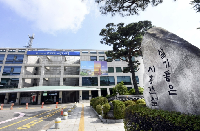 시흥시, 가정의 달 5월부터 출산지원금 확대…최대 850만 원