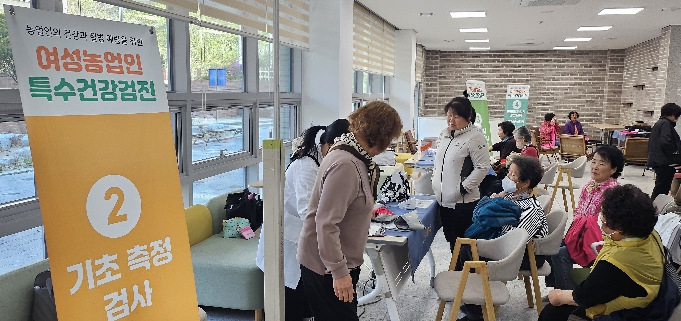 봉화군, 여성농업인 특수건강검진 실시