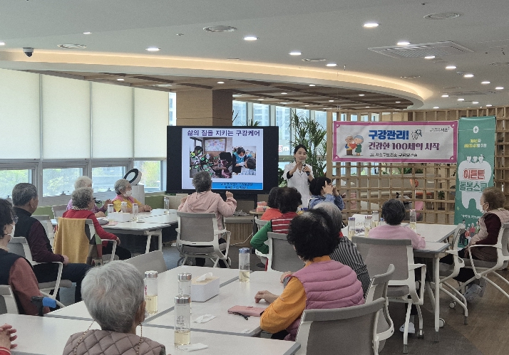 서초구, 100세까지 건강한 식생활 돕는 '이튼튼 돌봄스쿨' 운영