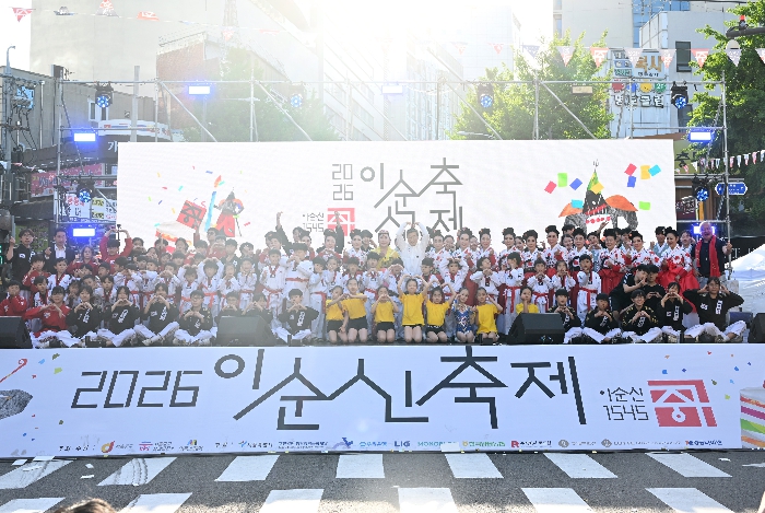 서울 중구, 이순신 장군 생일파티에 4만명 몰렸다…2026 이순신 축제 성황