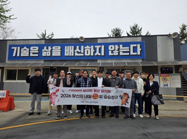 파주시, 중장년 구직자 위한 지게차 운전기능사 취업 지원