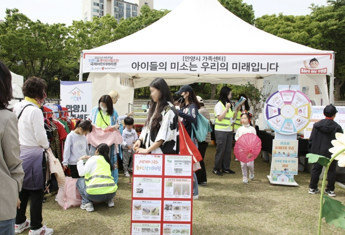 안양시, 가정의 달 맞아 세대별 맞춤 행사 '풍성'