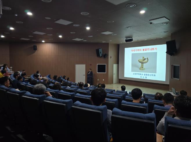 함안박물관, ‘2026년 함안박물관 가야토기 콜로키움’ 개강식 개최