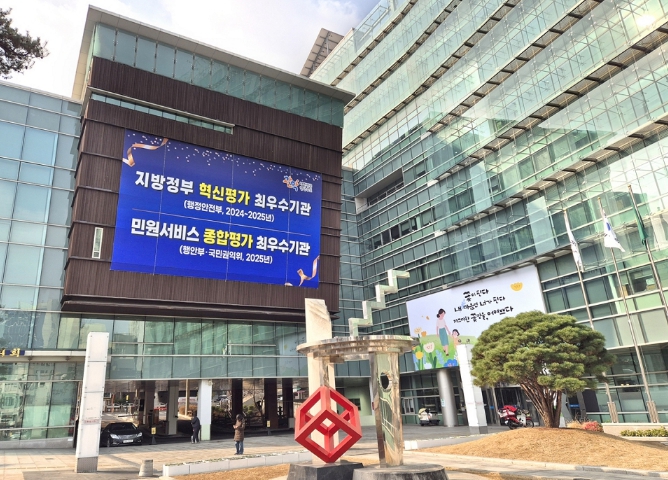 관악구, 2026년도 제1회 추경 60억 원 확정...전액 민생 안정에 투입