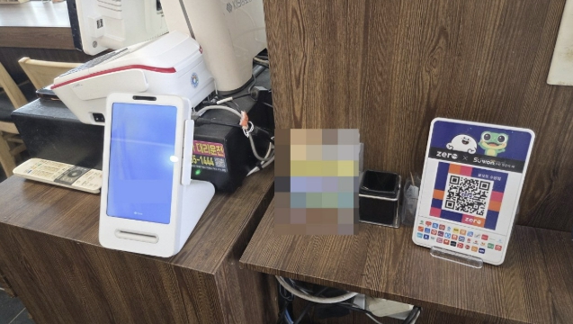 '수원방문의 해' 선포 수원특례시, 알리페이·위챗페이와 협업해 외국인 결제 활성화한다