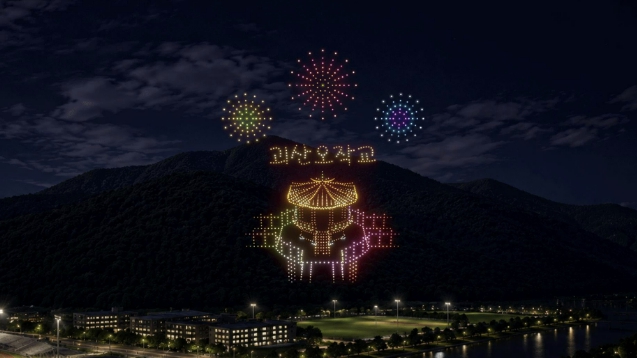 괴산군, '2026괴산빨간맛페스티벌 드론아트쇼 사진 공모전' 개최