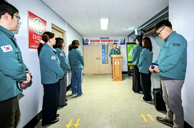 함안군, 12일 '공습대비 민방위훈련' 실시