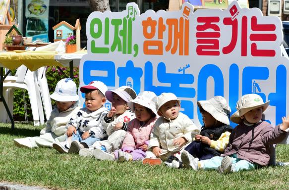 인제군문화재단, 인제군민 누구나 함께하는 야외 문화놀이터 개최
