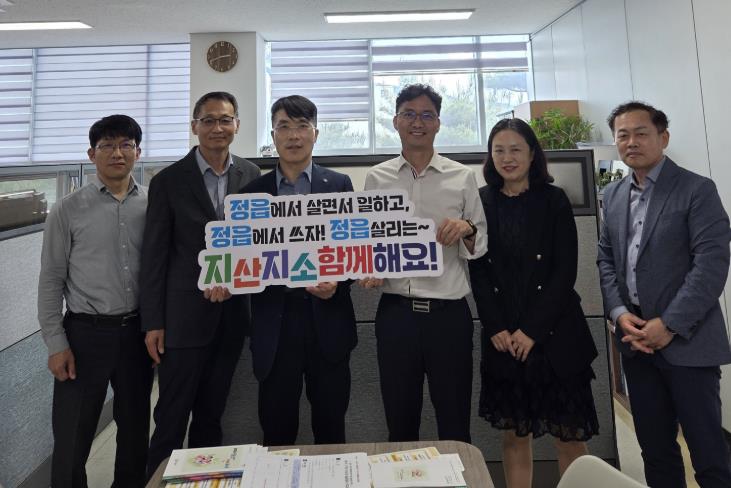 정읍시, 세무서 찾아 인구 10만 사수 ‘전입 혜택’ 적극 홍보