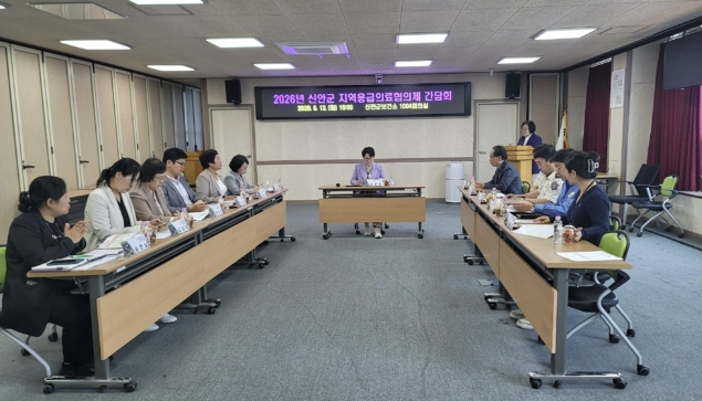 신안군, 2026년 지역응급의료협의체 간담회 개최