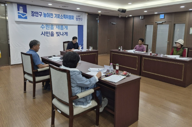 수원시 장안구, 농어민 기회소득 본격 추진... "생활 안정 기대"