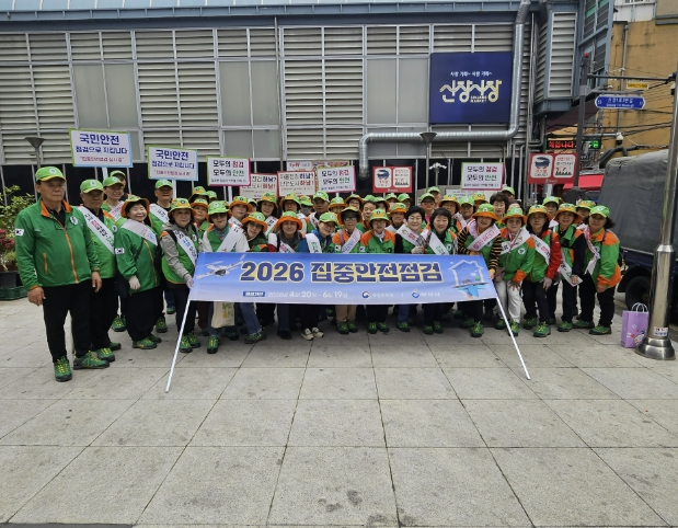 하남시, 신장전통시장서 안전문화 캠페인 실시…생활 속 안전 실천 홍보