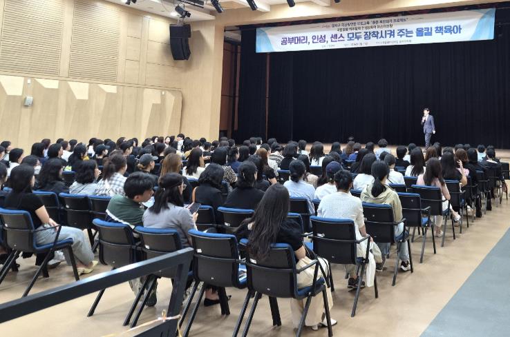 달서구 국공립어린이집연합회, 학부모 400명 대상 부모교육 실시
