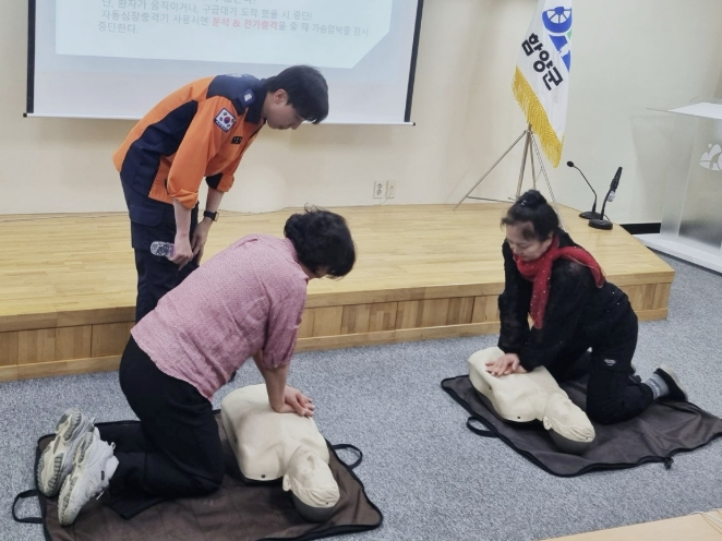 함양군, 생명 살리는 골든타임 교육 성료