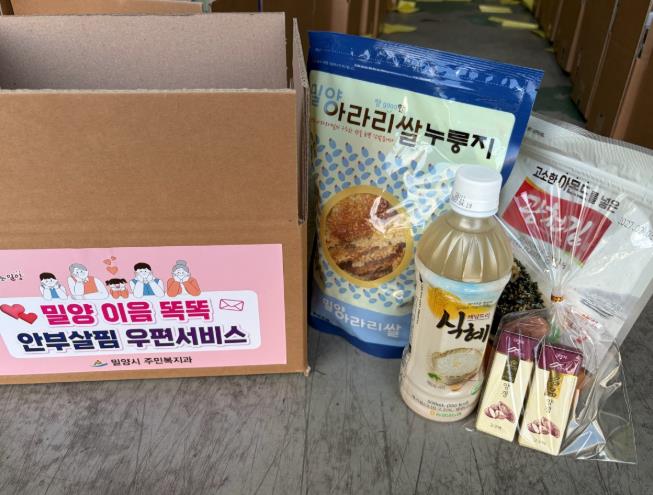 밀양시, ‘밀양 이음 똑똑, 안부살핌 우편서비스 사업’ 본격 시행
