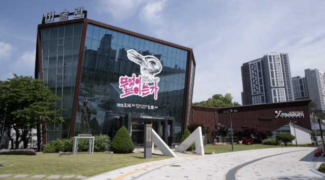 양평군립미술관, 2026 신진작가 지원사업 《뉴 앙데팡당》 선정자 발표