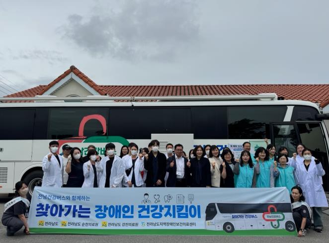 담양군, ‘찾아가는 전남건강버스’ 연계 장애인 건강지킴이 운영
