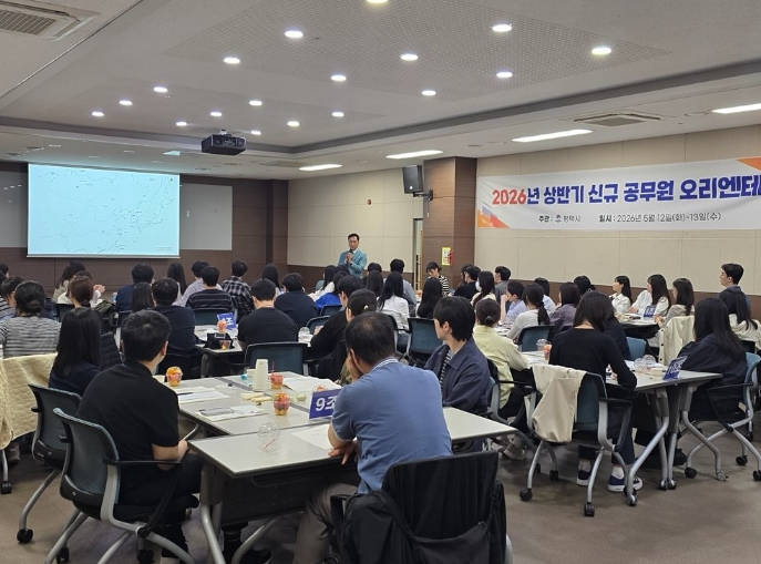 평택시, 2026년 신규 공직자 오리엔테이션 개최