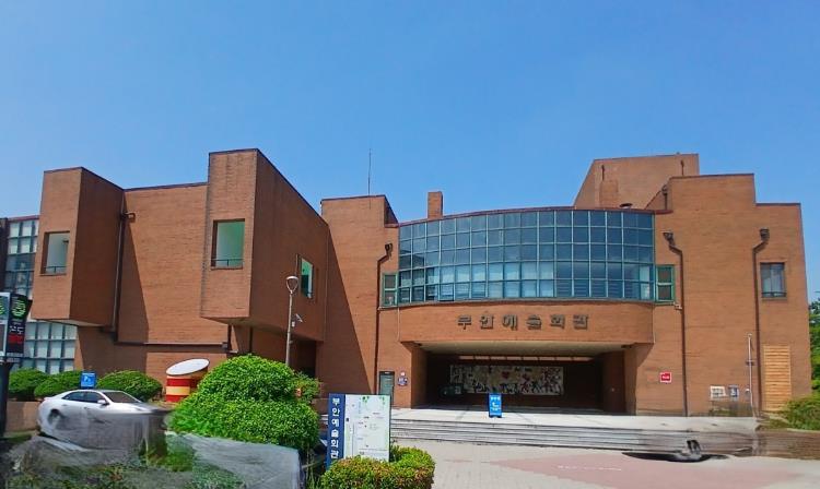 부안예술회관, 개관 이래 역대 최대 국·도비 7억3천7백만원 확보
