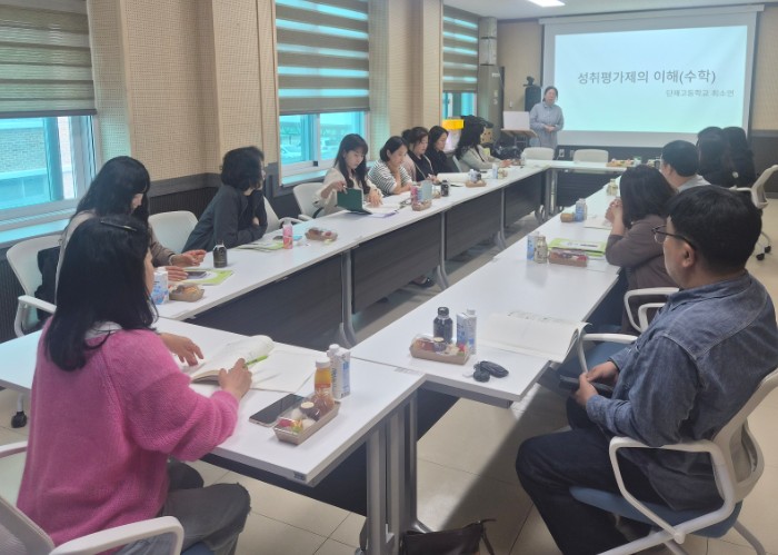 옥천교육지원청, ‘중학교 성취평가제 역량강화’로 교육 전문성 높인다