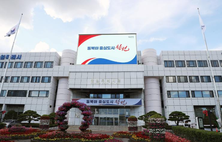 창원특례시, ‘2026 공공디자인 컨설팅’ 공모사업 최종 선정
