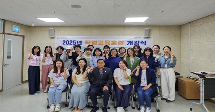 김해시동부여성새로일하기센터, 'AI융합 교육강사 양성과정' 운영