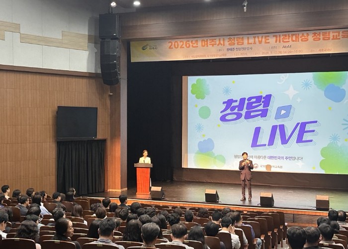 청렴에 감성을 더하다… 여주시, 청렴라이브로 공감행정 시동