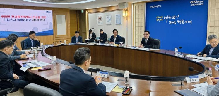 전남도, 통합특별시 앵커기업 유치 전략 구체화
