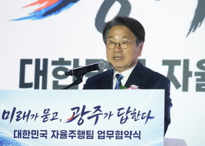 자율주행 국가대표팀 출범…“광주광역시, 세계 3대강국 도약”