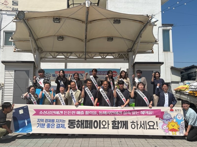동해시, 체전 기간 바가지요금 ‘즉시 출동’ 체계 신고→현장 점검→조치까지 원스톱 대응