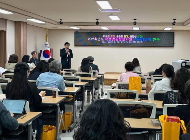 대전동부교육지원청, 학교 현장의 실제 운영 사례 공유로 정책 이해도 및 현장 실행력 높여