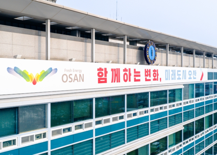 오산시, 상반기 특교세 14억 확보 도로 보강공사·교량 보수 등 재난안전사업비 반영