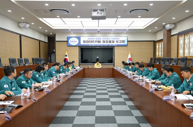 거제시, 여름철 자연재난 사전대비 점검단(T/F팀) 점검결과 보고회 개최