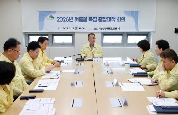 "더위로부터 구민을 지킨다"… 은평구, 2026년 폭염 종합대책 추진