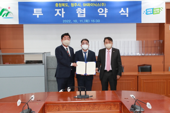 충북, 한 달 만에 1조원 추가 유치… 민선8기 투자유치 85조원 돌파
