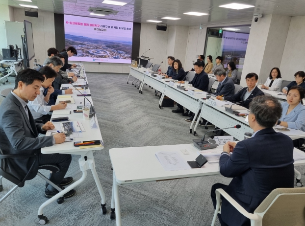 충북도, ‘K-싱크로트론 밸리 융합지구 기본구상 및 사전타당성조사 용역’ 중간보고회 개최