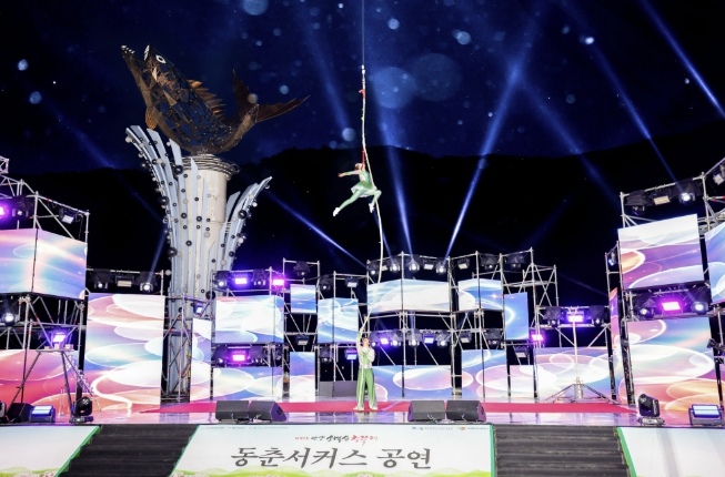 제42회 단양 소백산철쭉제, 오는 22일 개막