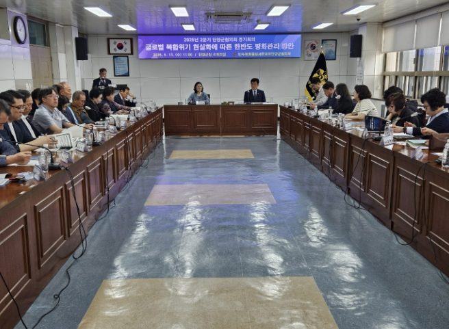 민주평통 단양군협의회, ‘글로벌 복합위기 현실화에 따른 한반도 평화관리 방안’에 대한 의견수렴
