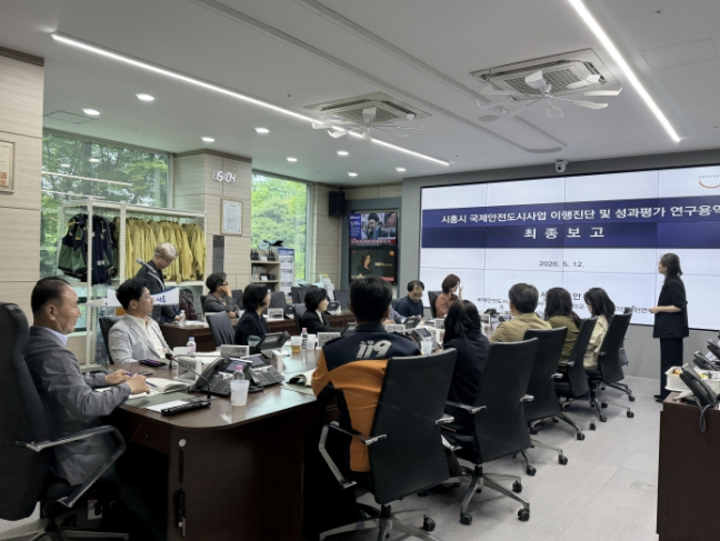 시흥시, 국제안전도시 2기 공인 준비 본격화…이행진단·성과평가 마무리