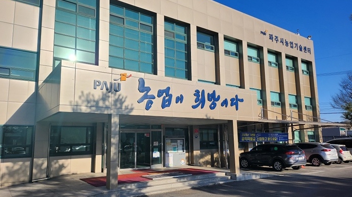 파주시, 여름철 대비 가축 매몰지 정부 합동 점검 완료